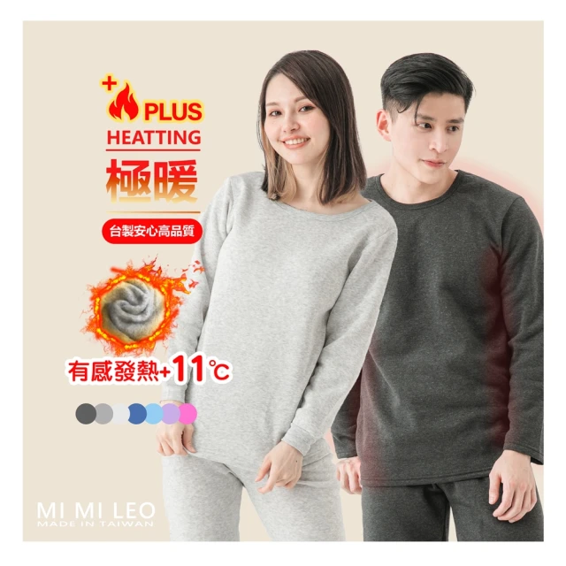 【MI MI LEO】台灣製保暖刷毛居家褲-男女適穿(#保暖#保暖褲#褲#刷毛褲#睡褲) 歷史價格詳細信息