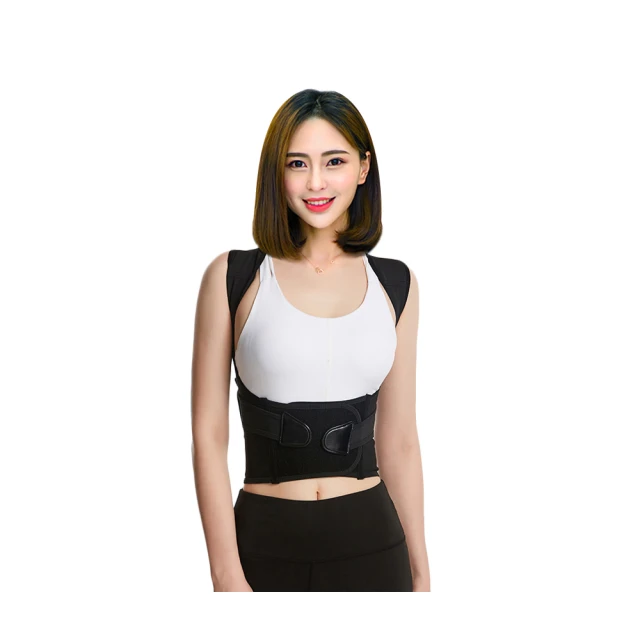 【倍麗森Beroso】升級款  美姿美儀矯正帶 歷史價格詳細信息