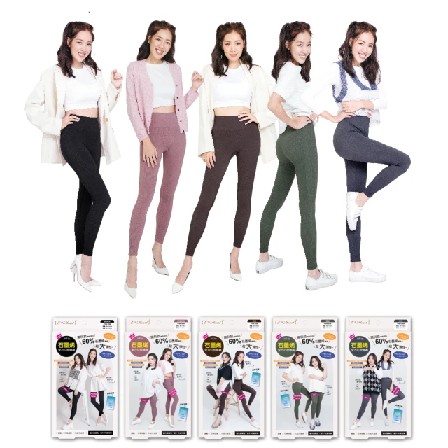 【E•Heart】塑腰平腹壓力褲-尺寸任選 歷史價格詳細信息