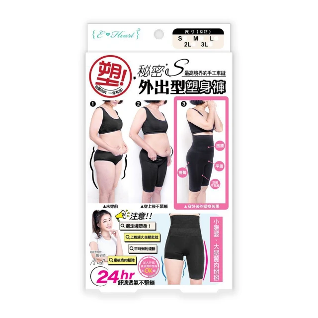 【台隆手創館】E•Heart 高透氣抗UV防曬外套(涼感顯瘦款) 歷史價格詳細信息