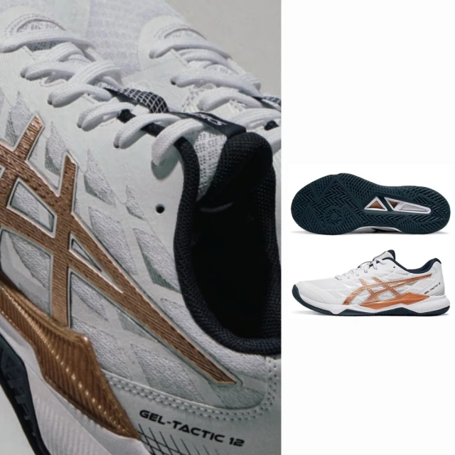Asics 亞瑟士 排球鞋 GEL-Tactic 12 2E 男鞋 女鞋 寬楦 白 回彈 亞瑟膠 室內運動 羽排 1073A059101 歷史價格詳細信息