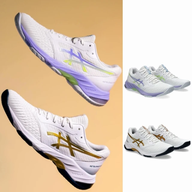 Asics 排球鞋 Netburner Ballistic FF 3 女鞋 粉紅色 排羽球 運動鞋 穩定 1052A069700 歷史價格詳細信息