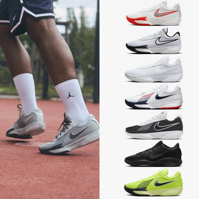 [鞋多多]耐吉 Nike Air Zoom GT Cut 2 二代 緩震 實戰 籃球鞋 DJ6013 歷史價格詳細信息