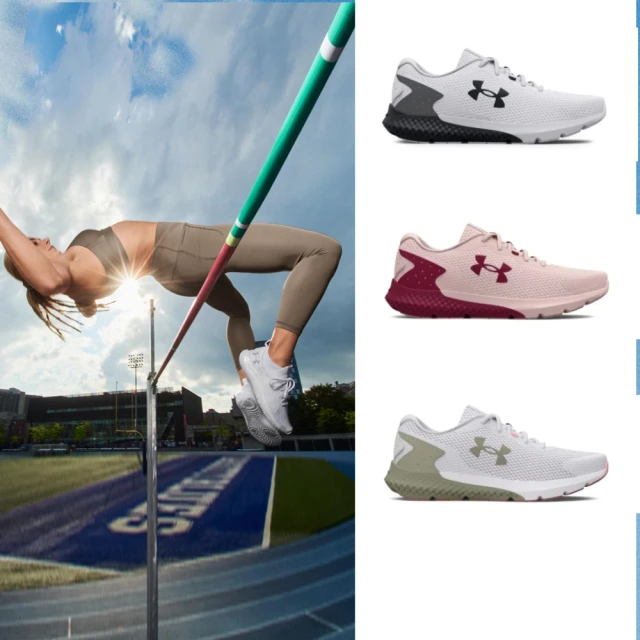 【UNDER ARMOUR】男 CHARGED ROGUE 3慢跑鞋 歷史價格詳細信息