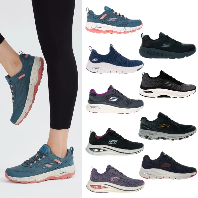 【SKECHERS】男女款 輕量慢跑入門運動鞋 綁帶款(多款) 歷史價格詳細信息