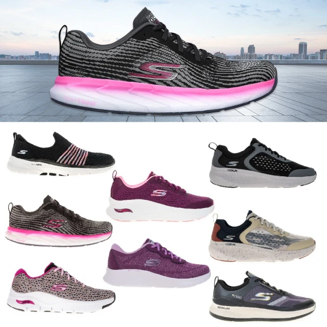 【SKECHERS】男女款 多功能運動休閒鞋 綁帶款(多款) 歷史價格詳細信息