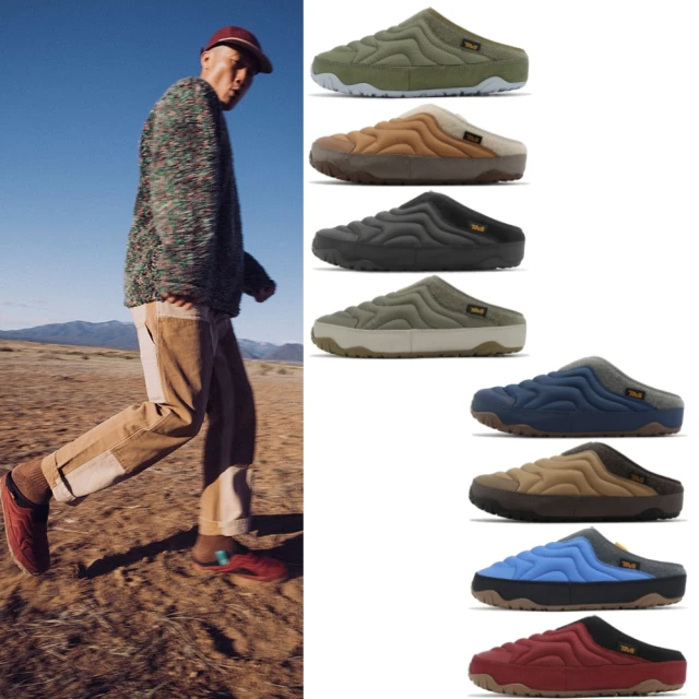 Teva 麵包鞋 ReEmber Terrain Slip-On 男鞋 軍綠 藍 防潑水 懶人鞋 穆勒鞋  1129596DOL 歷史價格詳細信息
