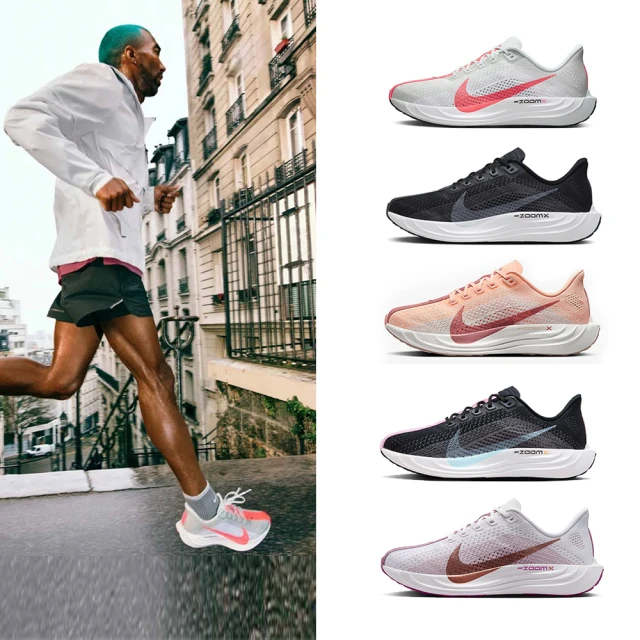 【NIKE 耐吉】運動鞋 慢跑鞋 男鞋 NIKE QUEST 6 白黑藍 緩震 穩固 抓地力(FD6033105) 歷史價格詳細信息
