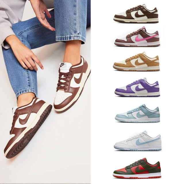 Nike 耐吉 W Dunk Low Retro 纈草藍 磚紅 女鞋 復古 Canyon Rust DD1503-602 歷史價格詳細信息