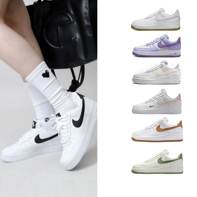 【NIKE 耐吉】運動鞋 休閒鞋 AIR FORCE 1 07 男鞋 女鞋 白藍綠粉 AF1 多款(HF1939-100&) 歷史價格詳細信息