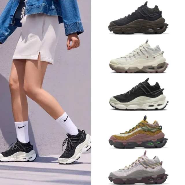 Nike 耐吉 休閒鞋 Wmns Air Max Tailwind IV 女鞋 玫瑰金 亮粉 氣墊 厚底 CT1184-900 歷史價格詳細信息