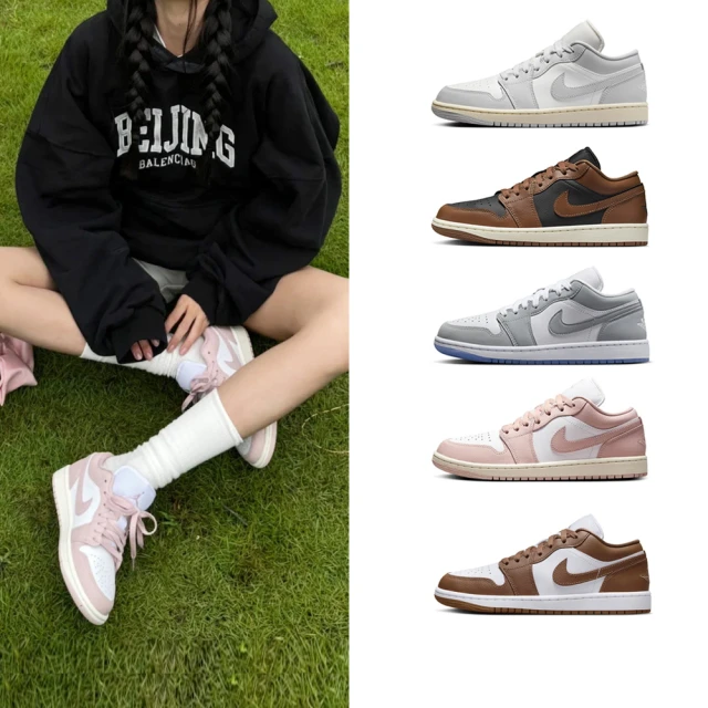 【NIKE 耐吉】 休閒鞋 運動鞋 AJ1 AIR JORDAN 1 MID 女鞋 多款任選(BQ6472146&) 歷史價格詳細信息