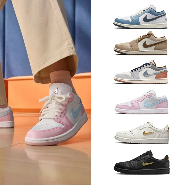 【NIKE 耐吉】運動鞋 休閒鞋 AIR FORCE 1 07 男鞋 女鞋 白藍綠粉 AF1 多款(HF1939-100&) 歷史價格詳細信息