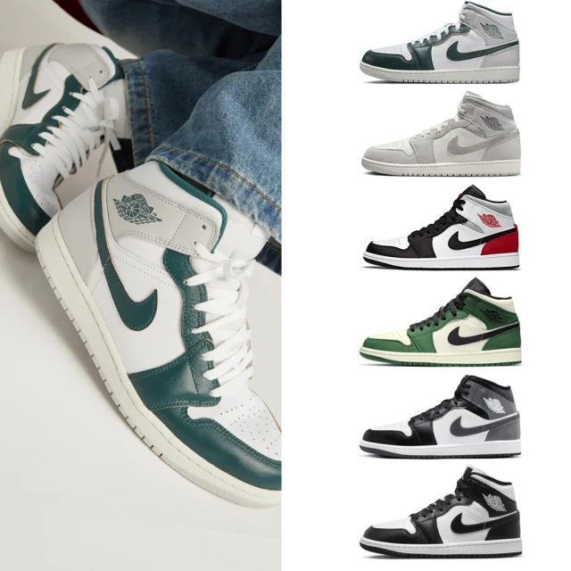 [鞋多多]耐吉 Nike Air Jordan 1 Mid&rdquo;Green Yellow&ldquo;AJ1喬登一代籃球鞋 FJ0849 歷史價格詳細信息