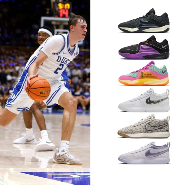 【NIKE 耐吉】運動鞋 籃球鞋 KD16 BOOK1 Python 男鞋 白黑紫 響尾蛇 蛇紋 Cooper 杜蘭特 多款(HJ5353-100&) 歷史價格詳細信息