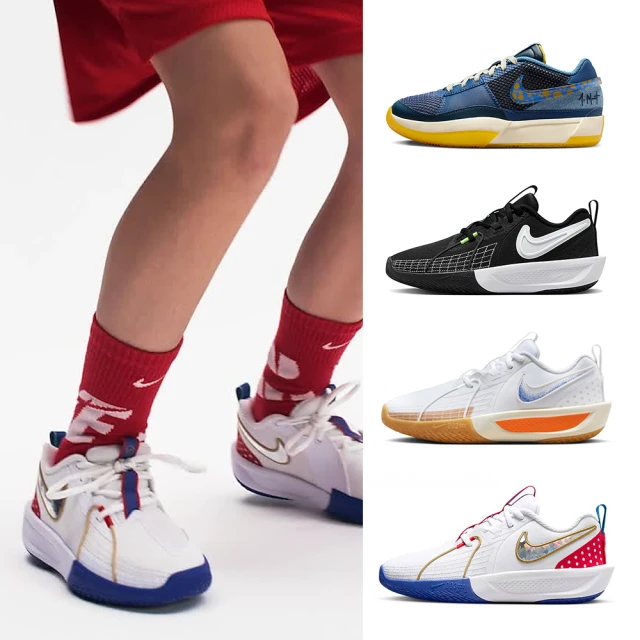 【NIKE 耐吉】籃球鞋 女鞋 大童 運動鞋 包覆 緩震 TEAM HUSTLE D 11 GS 白 DV8996-104 歷史價格詳細信息