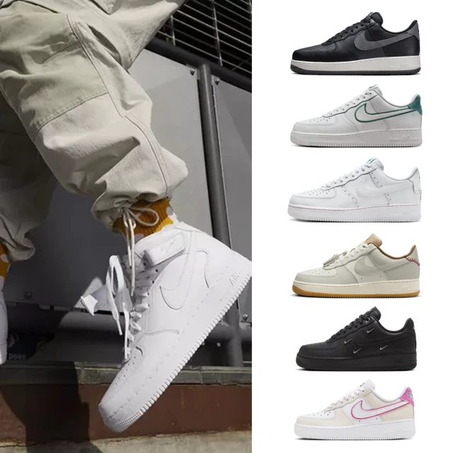 耐吉 Nike Air Force 1 07 藍白 男鞋 女鞋 運動鞋 休閒鞋 滑板鞋 歷史價格詳細信息