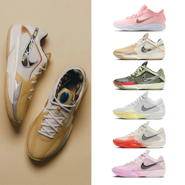 [鞋多多]耐吉 Nike Air Zoom GT Cut 2 二代 緩震 實戰 籃球鞋 DJ6013 歷史價格詳細信息