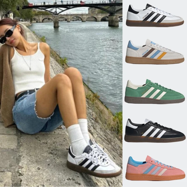 【adidas 愛迪達】HANDBALL SPEZIAL 休閒鞋 運動休閒鞋 德訓鞋 男鞋/女鞋 - Originals IE3403 歷史價格詳細信息