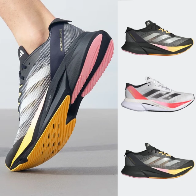 【adidas 愛迪達】Adizero Boston 12 男女 慢跑鞋 台北馬拉松 限定款 緩震 白紅藍(JH9651) 歷史價格詳細信息