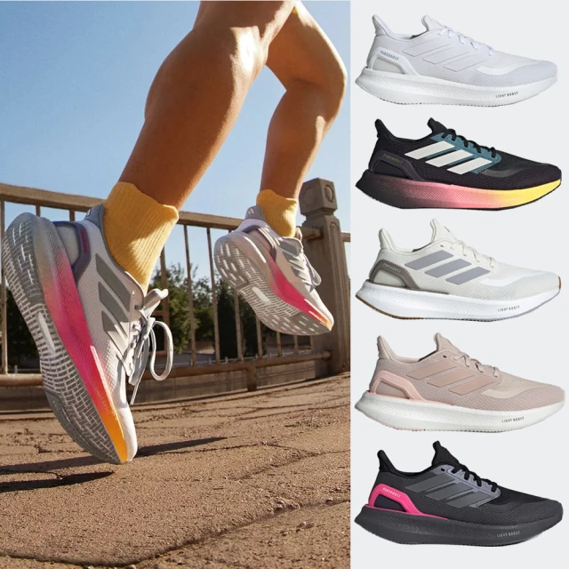 【adidas 愛迪達】運動鞋 慢跑鞋 女鞋 PUREBOOST 23 W(IF2392) 歷史價格詳細信息