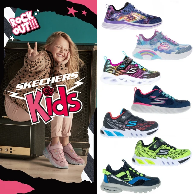 【SKECHERS】男女童 輕量魔鬼氈運動鞋(多款) 歷史價格詳細信息