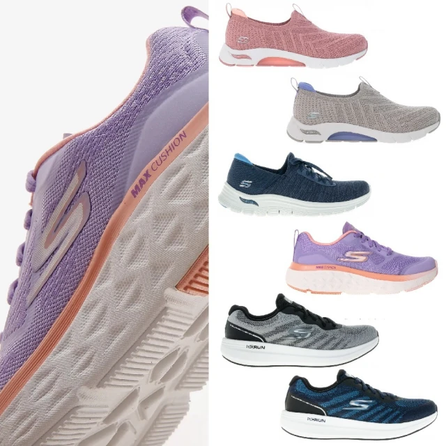 【SKECHERS】男女款 輕量慢跑入門運動鞋 綁帶款(多款) 歷史價格詳細信息