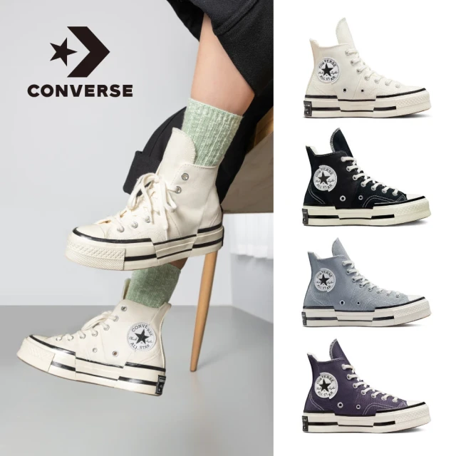 【CONVERSE品牌旗艦店】CHUCK 70 PLUS HI 高筒 休閒鞋 厚底鞋 男鞋 女鞋 UV變色鞋 白彩(A06067C) 歷史價格詳細信息