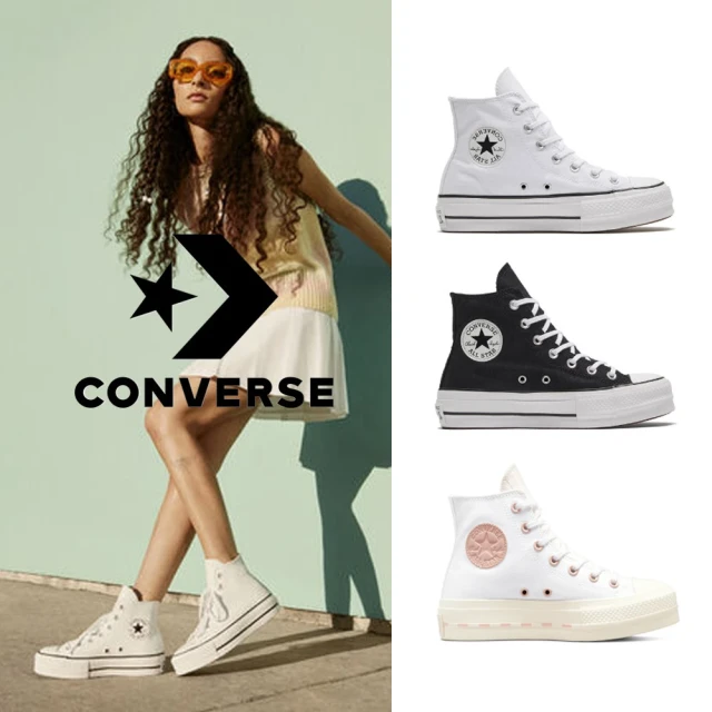 【CONVERSE品牌旗艦店】CTAS LIFT 女款 休閒鞋 厚底鞋 高筒 3款任選(560846C 560845C 572709C) 歷史價格詳細信息