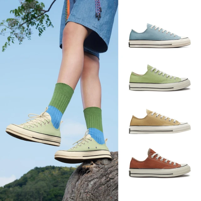 Converse Chuck 70 OX [A04593C] 男女 帆布鞋 經典 休閒 低筒 黑標 奶油底 土黃沙 歷史價格詳細信息