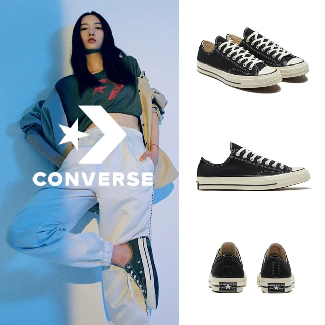 【CONVERSE品牌旗艦店】CHUCK 70 1970 低筒 休閒鞋 男鞋 女鞋 果凍底 白藍色(171305C) 歷史價格詳細信息