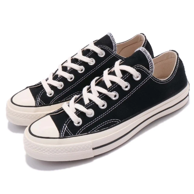 Converse 休閒鞋 All Star 低筒 穿搭 男女鞋 基本款 三星黑標 簡約 情侶款 帆布 棕 米白  168515C 歷史價格詳細信息