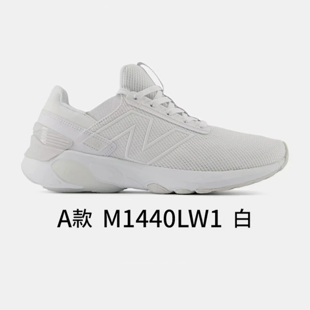 New Balance Fresh Foam X 1440 [M1440LK1] 男 慢跑鞋 運動 2E 寬楦 黑 白 歷史價格詳細信息
