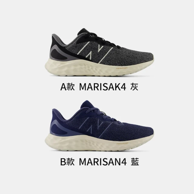 New Balance 慢跑鞋 Fresh Foam Arishi V4 2E 寬楦 男鞋 綠 緩震 運動鞋 NB 紐巴倫 MARISRH42E 歷史價格詳細信息
