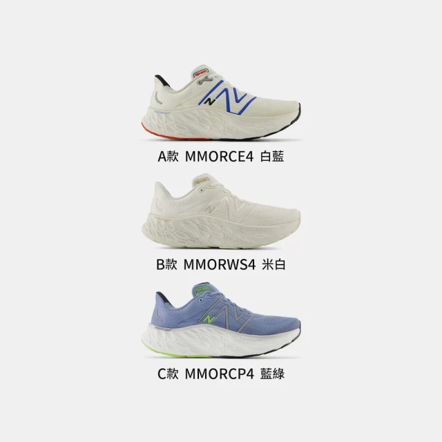 【New Balance】Fresh Foam X More v4 女 跑鞋_WMORCD4-D 歷史價格詳細信息