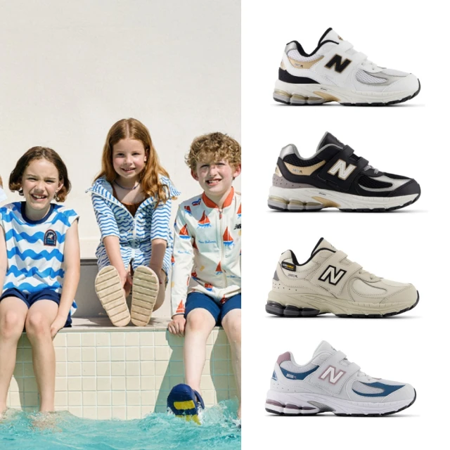 NEW BALANCE 童鞋 NB 2002R 黑金 黏帶 氣墊 中童 PV2002PO 歷史價格詳細信息