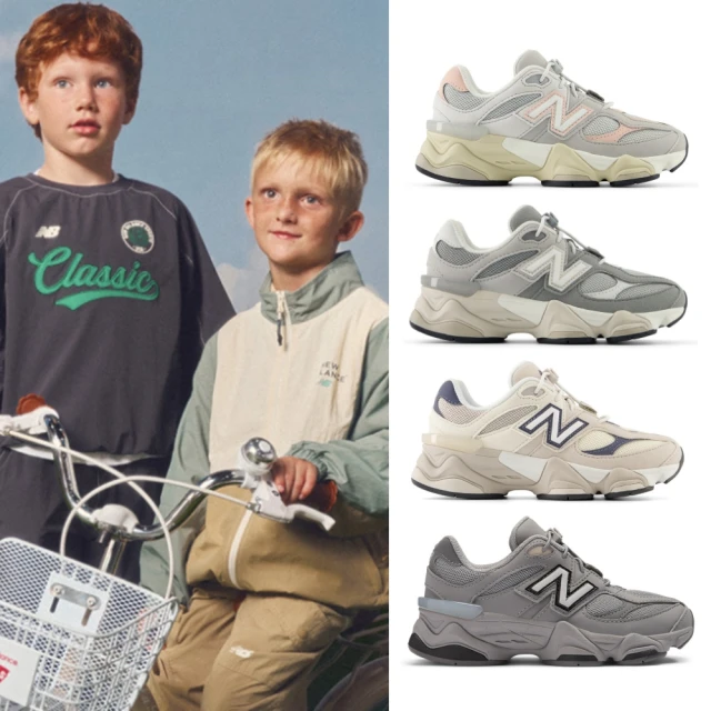 NEW BALANCE 童鞋 NB 9060 白色 鞋扣 免綁鞋帶 中童 PV9060LL 歷史價格詳細信息
