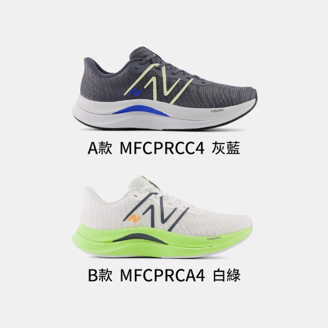 New Balance Fuelcell Propel V4 男鞋 黑灰色 緩震 運動 NB 慢跑鞋 MFCPRCG4 歷史價格詳細信息