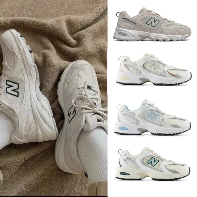 NEW BALANCE 530 MR530VS 歷史價格詳細信息