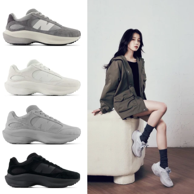 NEW BALANCE NB WRPD RUNNER 月光灰 米灰 低飽和 IU代言同款 歷史價格詳細信息