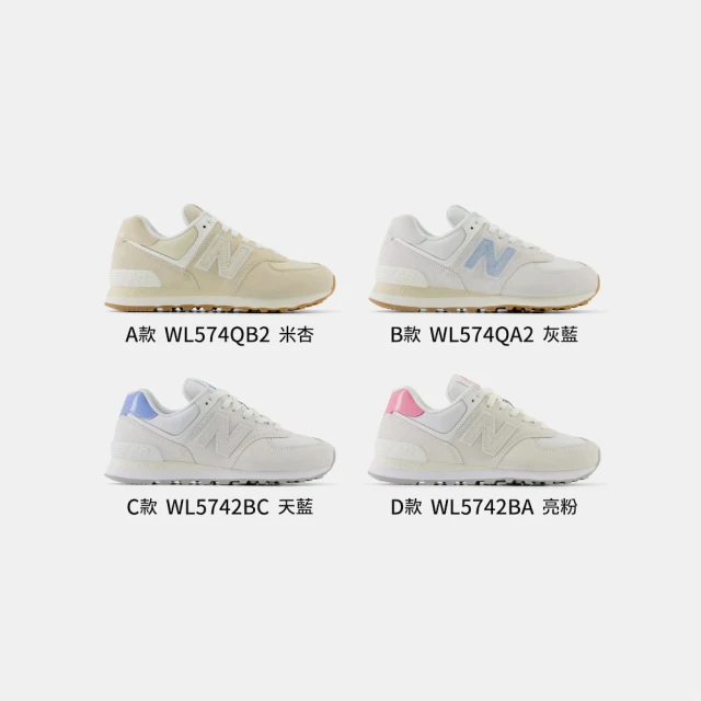 NEW BALANCE 女鞋 休閒鞋 復古鞋 -WS237PH 歷史價格詳細信息