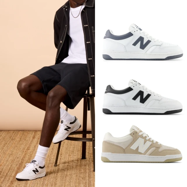【New Balance】480 系列 男女 休閒鞋 白_BB480LFD-D 歷史價格詳細信息