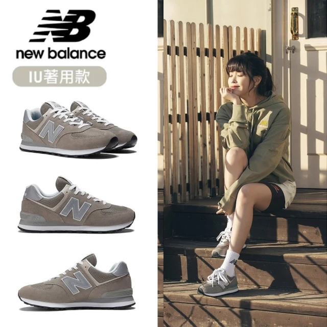 【NEW BALANCE】NB 復古運動鞋_男鞋/女鞋_鐵灰色_ML725C-D楦(IU著用款) 歷史價格詳細信息