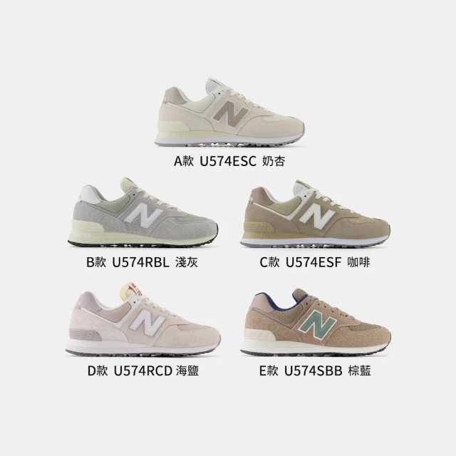 New Balance 休閒鞋 574 男鞋 女鞋 情侶鞋 元祖灰 銀 反光 NB 復古 經典 麂皮 ML574EVG-D 歷史價格詳細信息