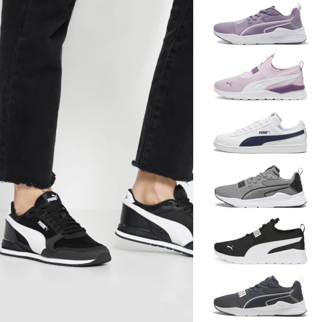 【PUMA】運動鞋 慢跑鞋 健走鞋 休閒鞋 男鞋 RS-Fast Double 黑(38158201) 歷史價格詳細信息