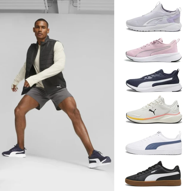 【PUMA】運動鞋 慢跑鞋 女鞋/男鞋(多款任選) 歷史價格詳細信息