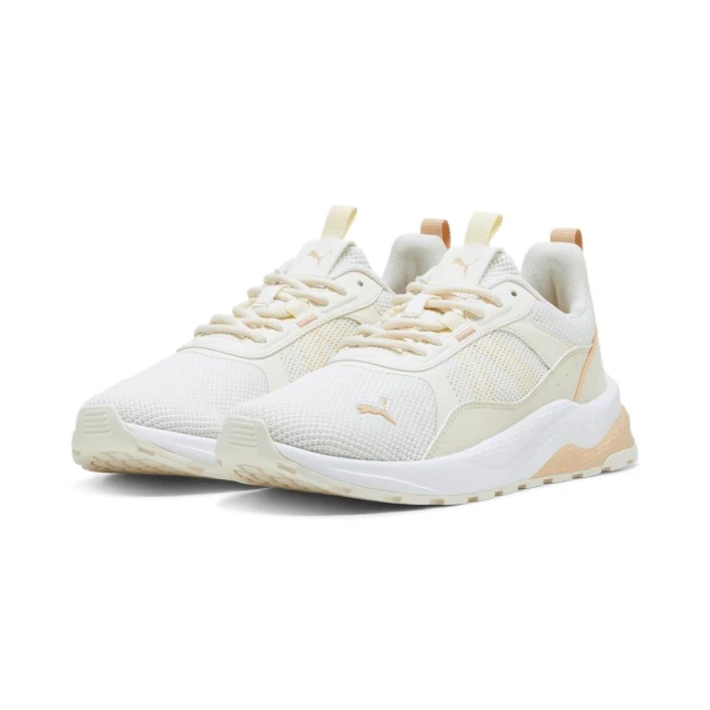 Puma 慢跑鞋 Anzarun 2.0 Open Road 米白 橘 入門款 運動鞋 男鞋【ACS】 38922101 歷史價格詳細信息