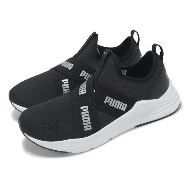 Puma 慢跑鞋 Wired Run 黑 白 基本款 運動休閒鞋 輕量 透氣 男鞋【ACS】 37301501 歷史價格詳細信息