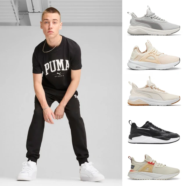 【PUMA】慢跑鞋 男鞋 女鞋 運動鞋 緩震 Easy Rider Mix 米白 39902503 歷史價格詳細信息