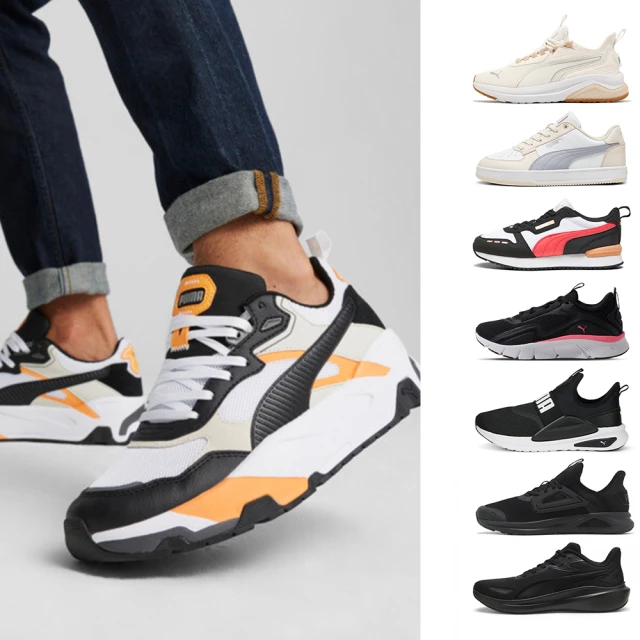 【PUMA】運動鞋 男女鞋 休閒鞋 慢跑鞋 多款任選(39768102 39229026 39391004 37787501 38928920) 價格比較,價格查詢,歷史價格詳細信息